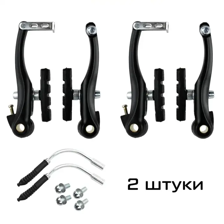 Комплект ободных тормозов v-brake Energy без ручек, 2 шт, с колодками, поводком, гофрой и болтами