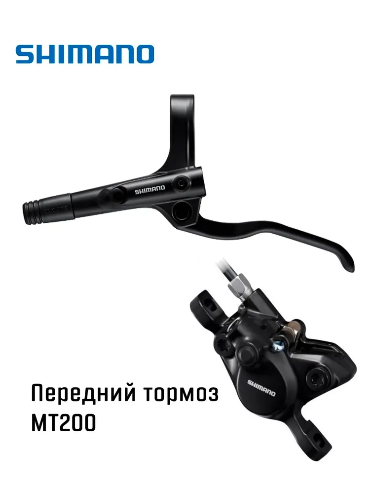 Тормоз дисковый Shimano MT200 OEM, передний (левый), полимер. колодки, 800мм