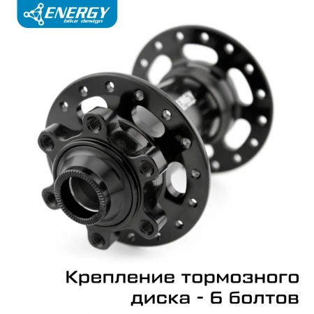 Втулка передняя Energy FH530 Boost, 32H, 110х15mm, чёрная
