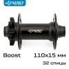 Втулка передняя Energy FH530 Boost, 32H, 110х15mm, чёрная
