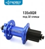 Втулка задняя Energy RH603, 32H, 135x9QR, синяя