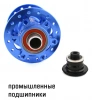 Втулка задняя Energy RH603, 32H, 135x9QR, синяя