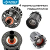 Втулка задняя Energy RH530 Boost, 32H, 148х12mm, чёрная