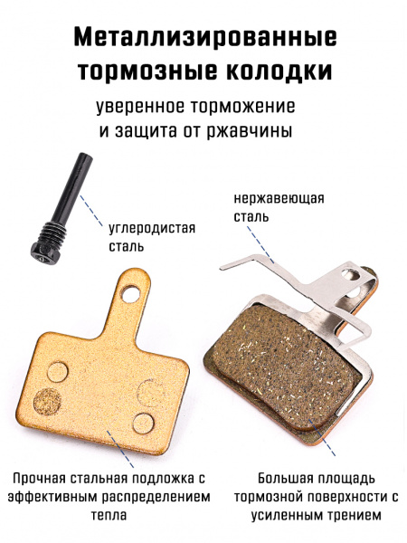 Тормозной калипер Lebycle механический двухсторонний, передний