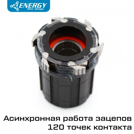 Втулка задняя Energy RH530 Boost, 32H, 148х12mm, чёрная