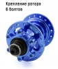 Втулка задняя Energy RH603, 32H, 135x9QR, синяя
