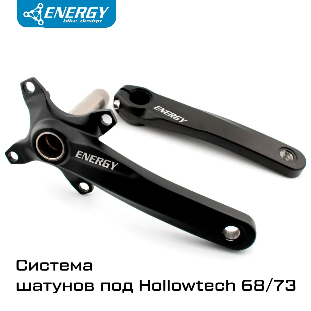 Шатуны для велосипеда Energy IXF Hollowtech 68/73, под 1 звезду, вал 24мм под Shimano, длина 170мм