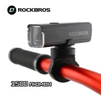 Фонарь RockBros RHL 1500 Lumen, 5 режимов, 5500mAh, алюминиевый корпус