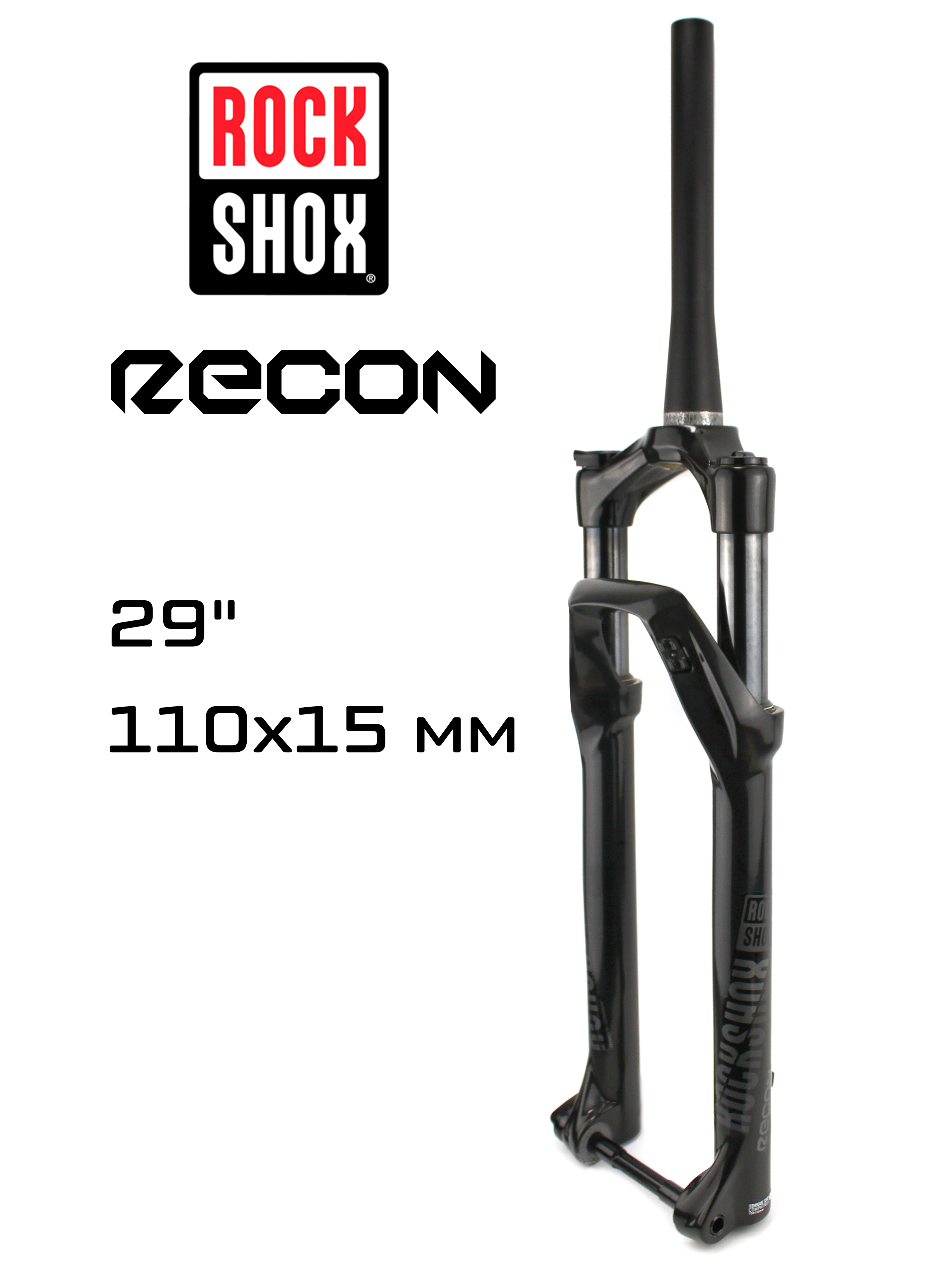 Амортизационная вилка RockShox Recon Silver RL Remote 29" 110*15mm boost, tapered, 100MM, Solo Air