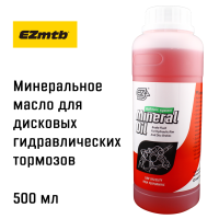 Минеральное масло EZmtb Hydraulic for Shimano, красное, 500 мл