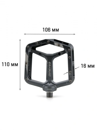 Педали для велосипеда Gineyea C6, размер платформы 106x110 мм, серые