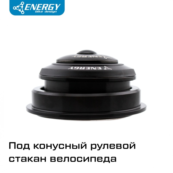 Рулевая колонка для велосипеда Energy 4456ST полуинтегрированная ZS44/28,6/ZS56/40(30), алюминий/сталь, черная