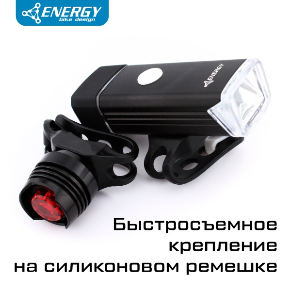 Комплект фонарей Energy cree led, 500 lumen, 4 режима, USB, алюминиевый корпус, чёрный, батарея 400mAh