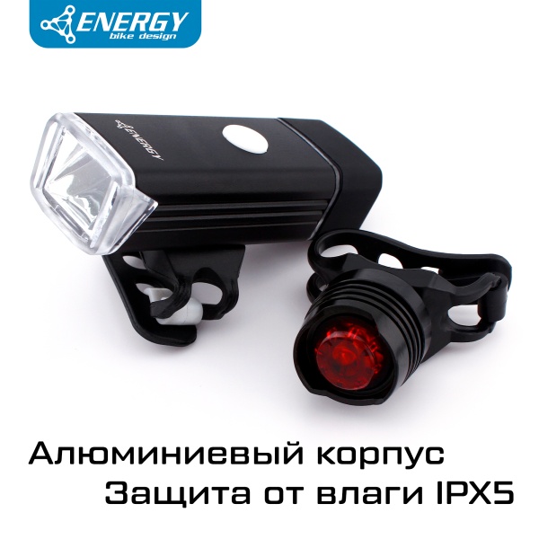 Комплект фонарей Energy cree led, 500 lumen, 4 режима, USB, алюминиевый корпус, чёрный, батарея 400mAh