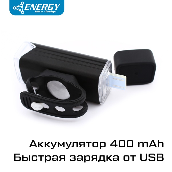 Комплект фонарей Energy cree led, 500 lumen, 4 режима, USB, алюминиевый корпус, чёрный, батарея 400mAh