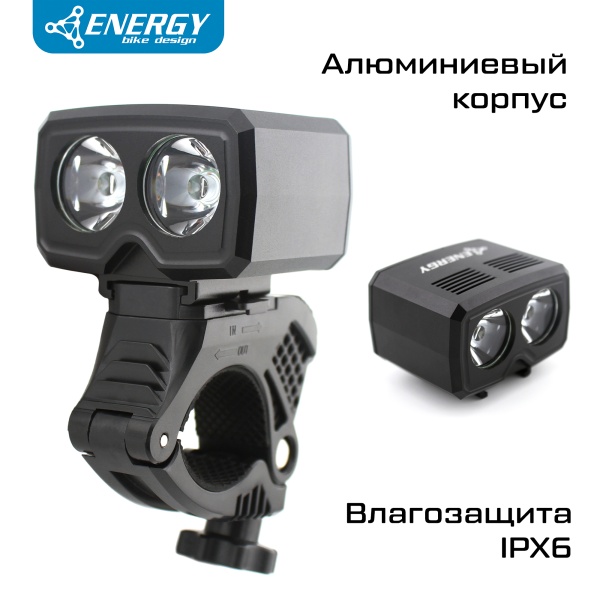 Фонарь передний Energy MINI 500 lumen, 5 режимов, Micro USB, алюминиевый корпус, чёрный, батарея 1200mAh