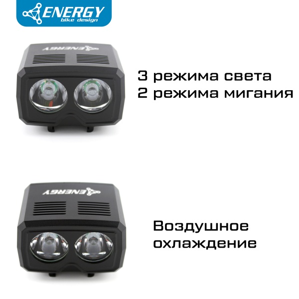 Фонарь передний Energy MINI 500 lumen, 5 режимов, Micro USB, алюминиевый корпус, чёрный, батарея 1200mAh