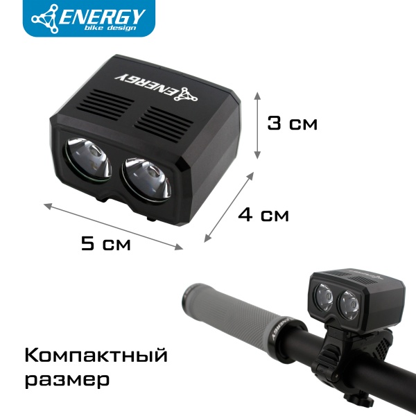 Фонарь передний Energy MINI 500 lumen, 5 режимов, Micro USB, алюминиевый корпус, чёрный, батарея 1200mAh