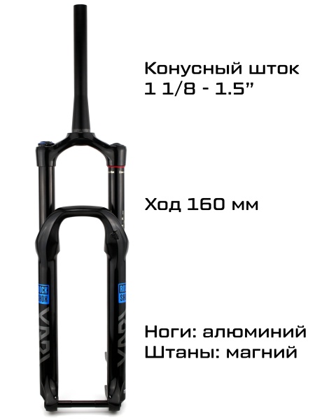 Амортизационная вилка RockShox Yari RC 29" 110*15mm boost, tapered, 160MM, offset 42