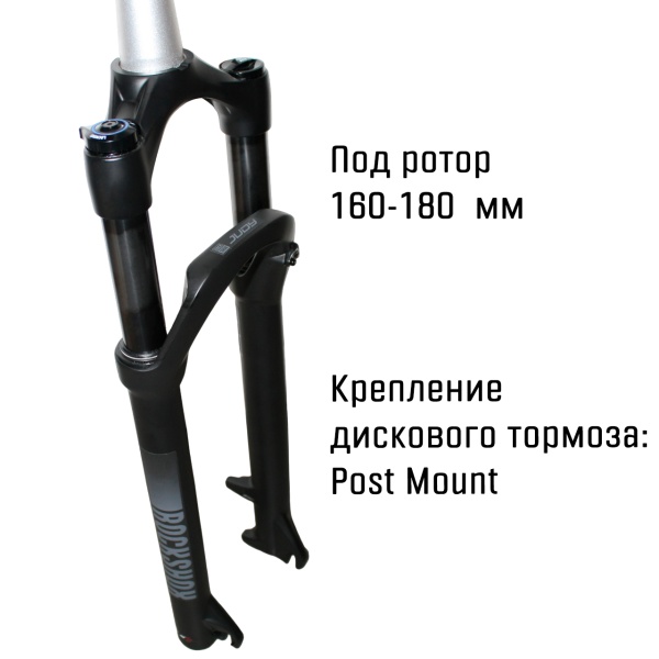 Амортизационная вилка RockShox Judy 29" Air, ход 100мм, конусный шток, QR