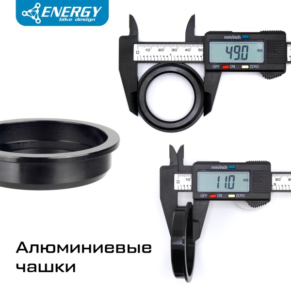 Рулевая колонка для велосипеда Energy 4949S полуинтегрированная ZS49/28,6/ZS49/30, алюминий/сталь, черная