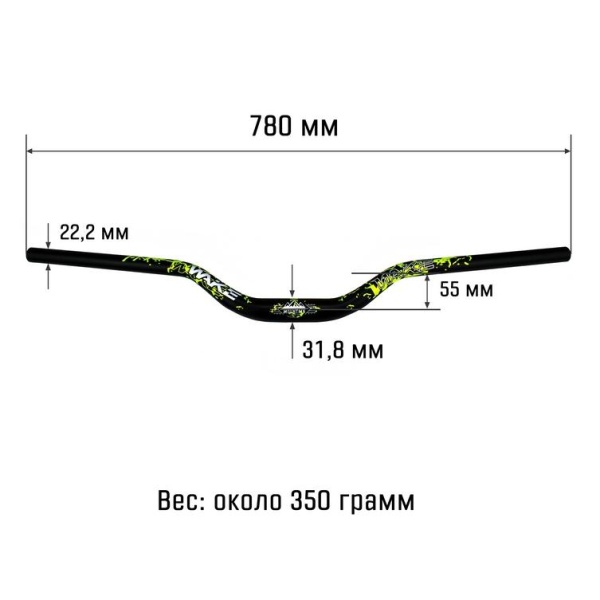 Руль велосипедный 31.8x780x55 Wake Mountain, черный-желтый-белый