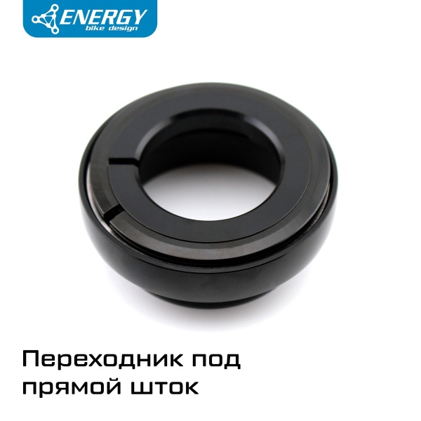 Рулевая колонка для велосипеда Energy GH20F комбинированная 1 1/8" - 1.5" ZS44/EC44/40-30, алюминий/сталь, черная