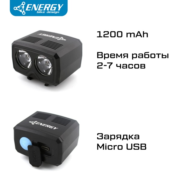 Фонарь передний Energy MINI 500 lumen, 5 режимов, Micro USB, алюминиевый корпус, чёрный, батарея 1200mAh