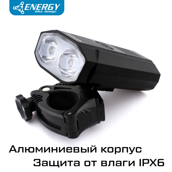 Фонарь передний Energy Power 1000 lumen, 5 режимов, USB C, алюм. корпус, бат. 5200mAh, чёрный