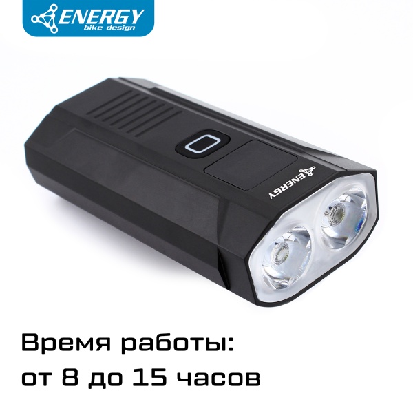 Фонарь передний Energy Power 1000 lumen, 5 режимов, USB C, алюм. корпус, бат. 5200mAh, чёрный