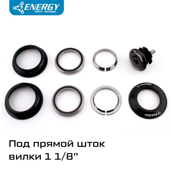 Рулевая колонка для велосипеда Energy 4444S полуинтегрированная ZS44/28,6/ZS44/30, алюминий/сталь, черная