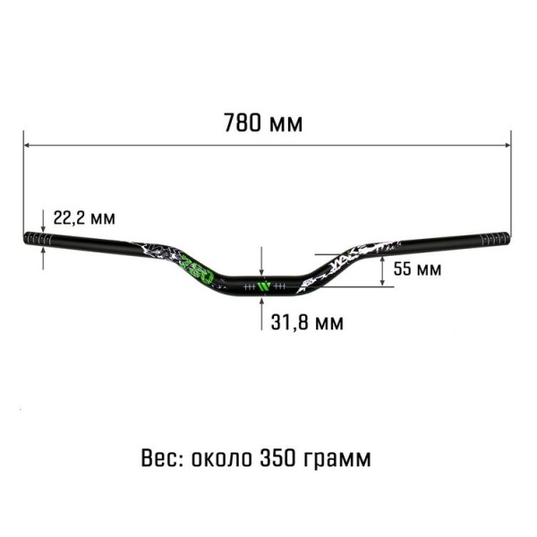 Руль велосипедный 31.8x780x55 Wake 780, черный-зеленый-белый
