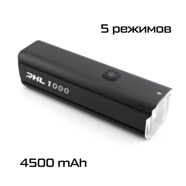 Фонарь RockBros RHL 1000 Lumen, 5 режимов, 4500mAh, алюминиевый корпус