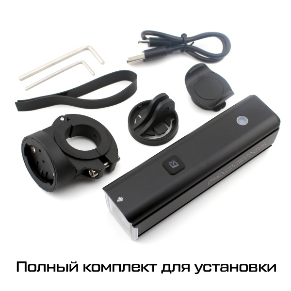 Фонарь RockBros RHL 1500 Lumen, 5 режимов, 5500mAh, алюминиевый корпус