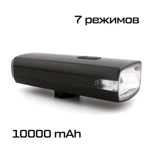 Фонарь RockBros RHL 3000 Lumen + PowerBank, 7 режимов, 10000mAh, алюминиевый корпус