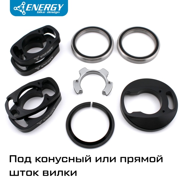 Рулевая колонка для велосипеда Energy T02 28,6/52/39,8, алюминий/сталь, черная