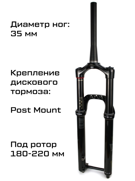 Амортизационная вилка RockShox Lyric Ultimate RC2 29" 110*15mm boost, tapered, 160mm, offset 42mm