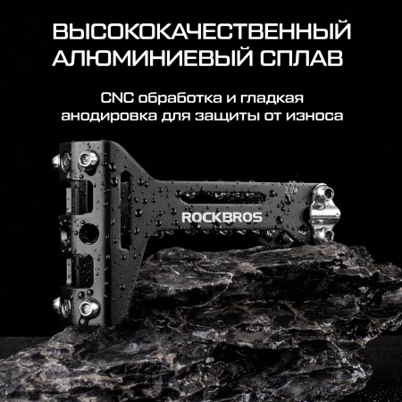 Крепление для 2х флягодержателей RockBros на подседельный штырь, алюминиевый черный