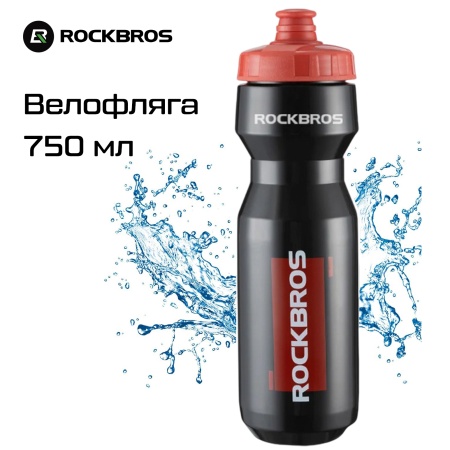 Фляга спортивная RockBros 750мл, черная с красной крышкой