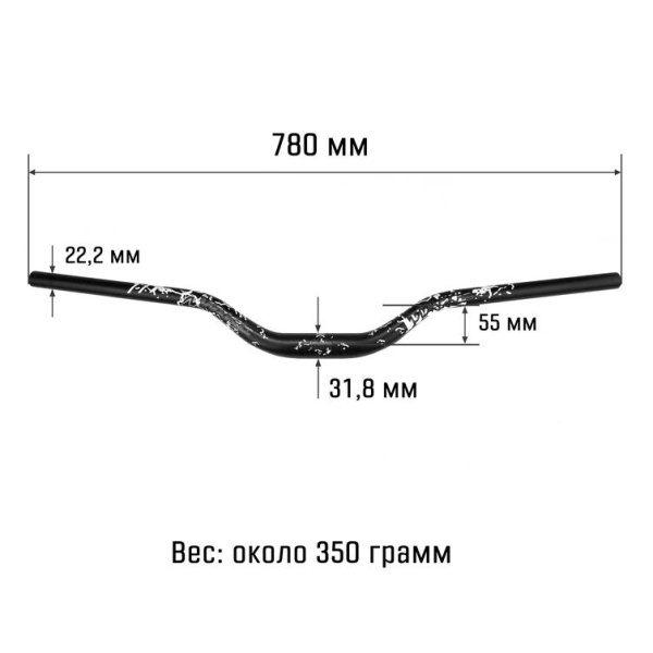 Руль велосипедный 31.8x780x55 Wake Mountain, черный-серый-белый
