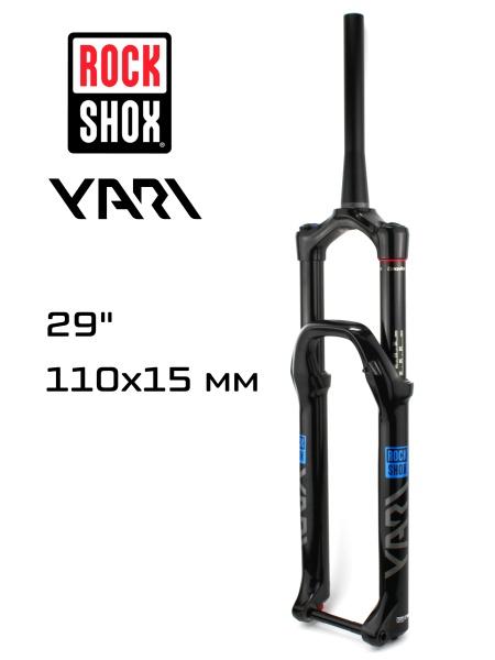 Амортизационная вилка RockShox Yari RC 29" 110*15mm boost, tapered, 160MM, offset 42