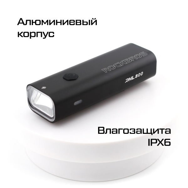 Фонарь RockBros RHL 800 Lumen, 5 режимов, 3000mAh, алюминиевый корпус