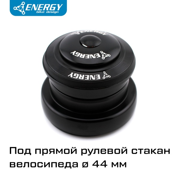 Рулевая колонка для велосипеда Energy GH20F комбинированная 1 1/8" - 1.5" ZS44/EC44/40-30, алюминий/сталь, черная