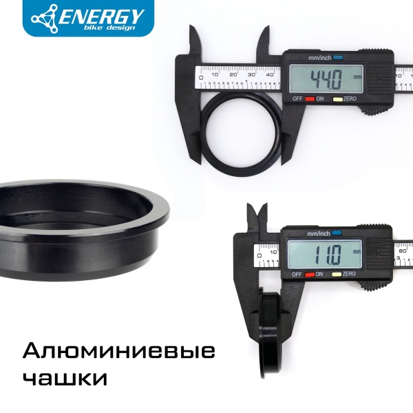 Рулевая колонка для велосипеда Energy 4444S полуинтегрированная ZS44/28,6/ZS44/30, алюминий/сталь, черная