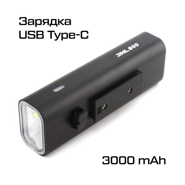 Фонарь RockBros RHL 800 Lumen, 5 режимов, 3000mAh, алюминиевый корпус