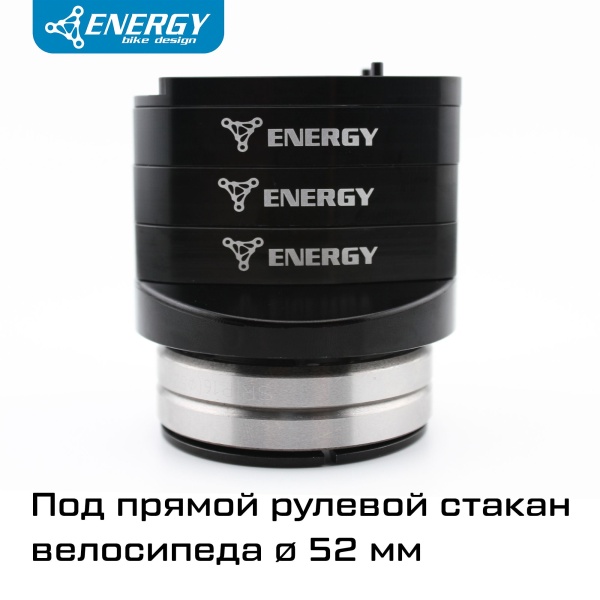 Рулевая колонка для велосипеда Energy T02 28,6/52/39,8, алюминий/сталь, черная