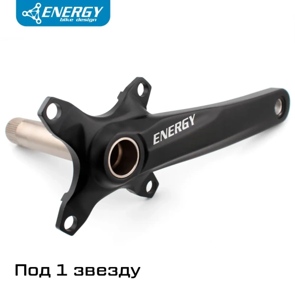 Шатуны для велосипеда Energy IXF Hollowtech 68/73, под 1 звезду, вал 24мм под Shimano, длина 170мм