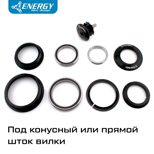 Рулевая колонка для велосипеда Energy 4456ST полуинтегрированная ZS44/28,6/ZS56/40(30), алюминий/сталь, черная