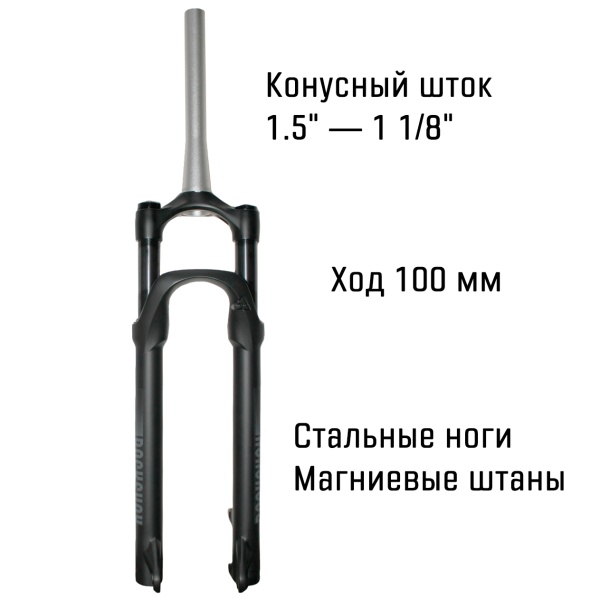 Амортизационная вилка RockShox Judy 29" Air, ход 100мм, конусный шток, QR